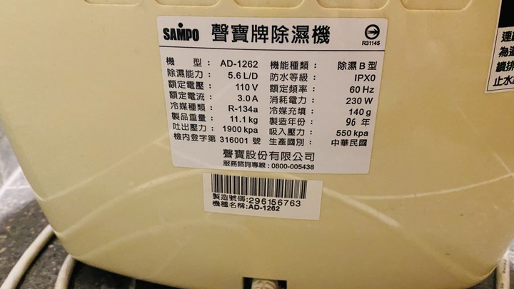 Sharp除濕機功能比聲寶還差