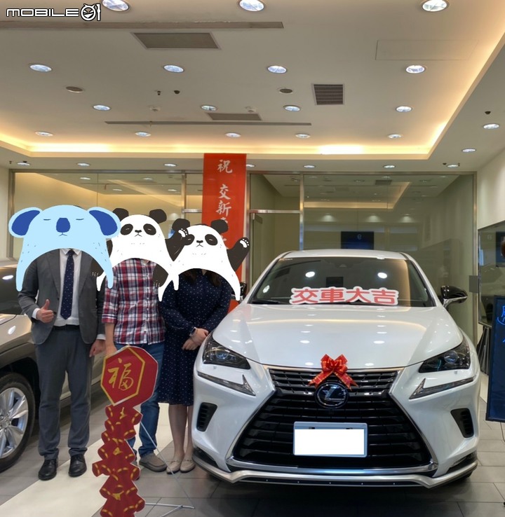 2019 NX200關箱 & 2021 NX200開箱