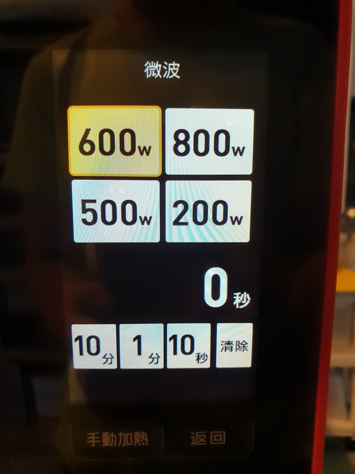 點我看大圖 Sharp AX-XP5T 簡單開箱分享