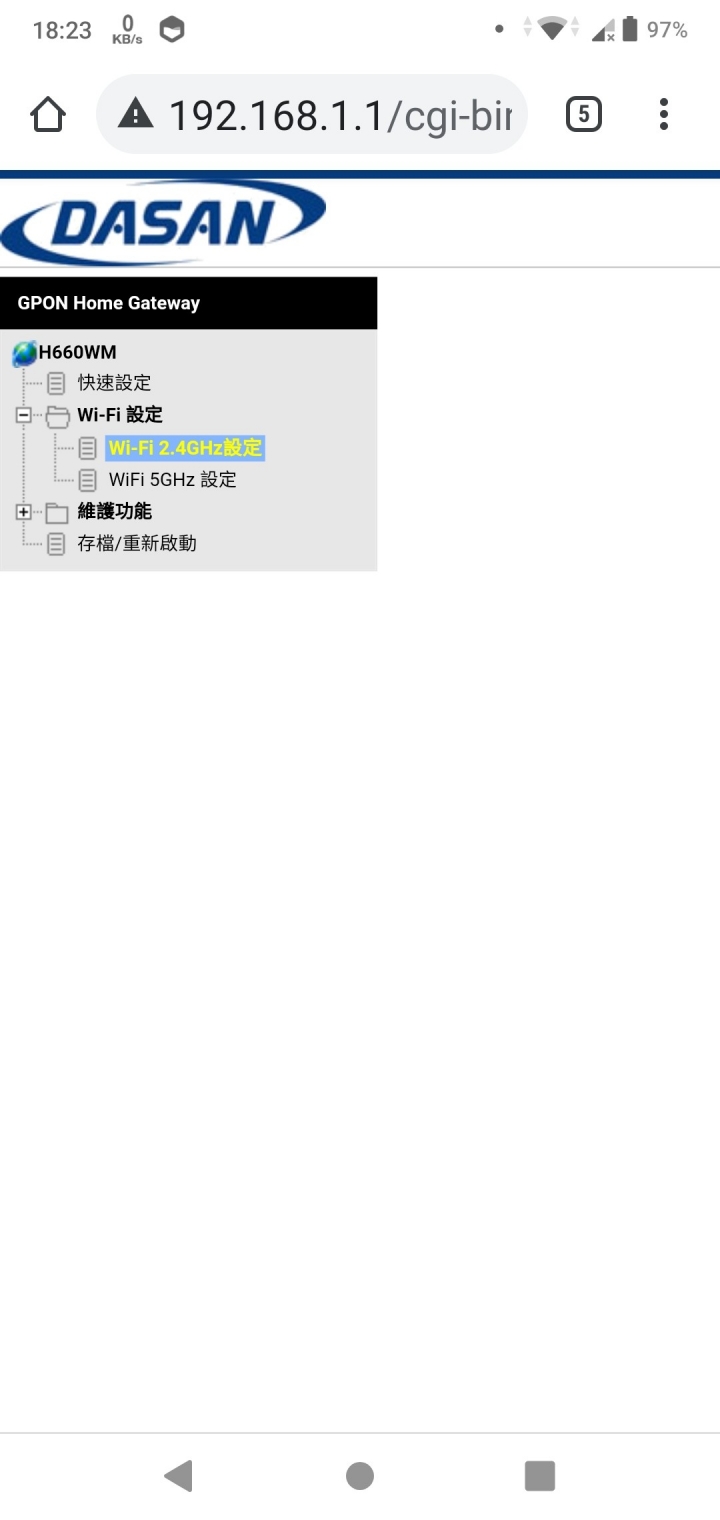 dasan數據機設定