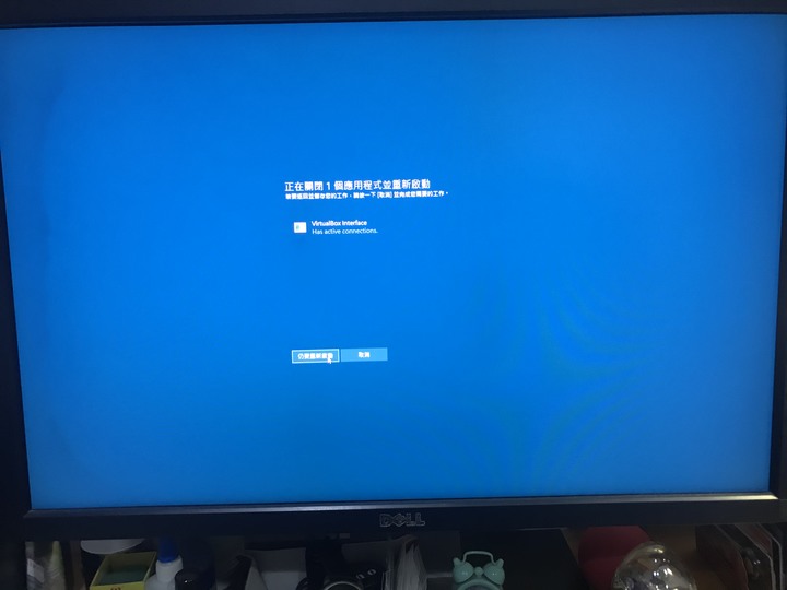 Dell U2410 螢幕畫面問題(出現不自然暗影)(12/12更新,面板更換完成)