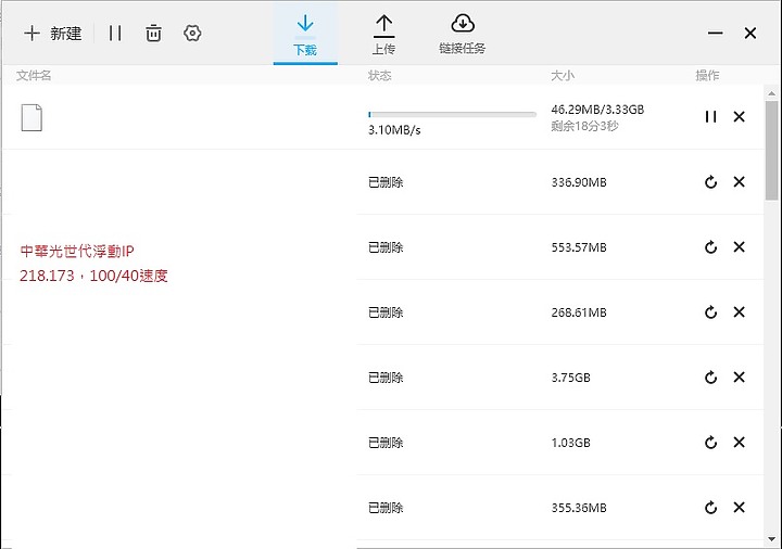 點我看大圖