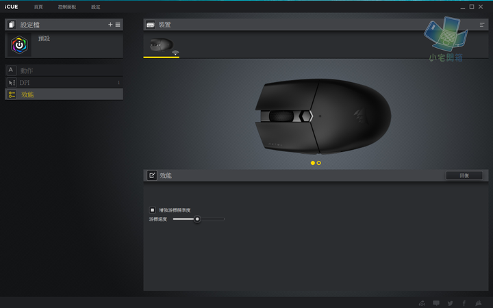 點我看大圖 【小宅開箱】 Corsair Katar Pro Wireless 無線電競滑鼠 上手輕量快艇到港!