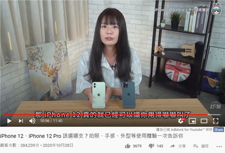 點我看大圖 為什麼一堆人都推 Pro Max !?