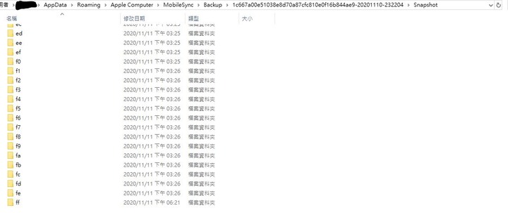 ITUNES備份失敗有方法能提取裡面的照片嗎?
