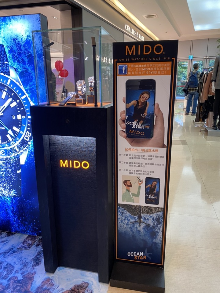 OCEAN STAR海洋之星巡迴錶展 賞錶試戴