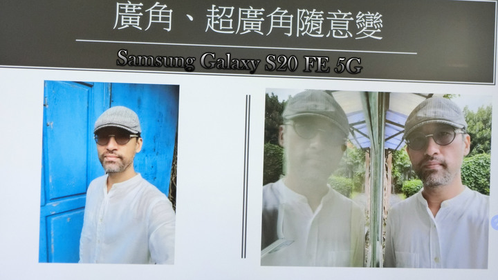 心得分享篇:反正都好看! Galaxy S20 FE 5G系列旗艦機體驗會