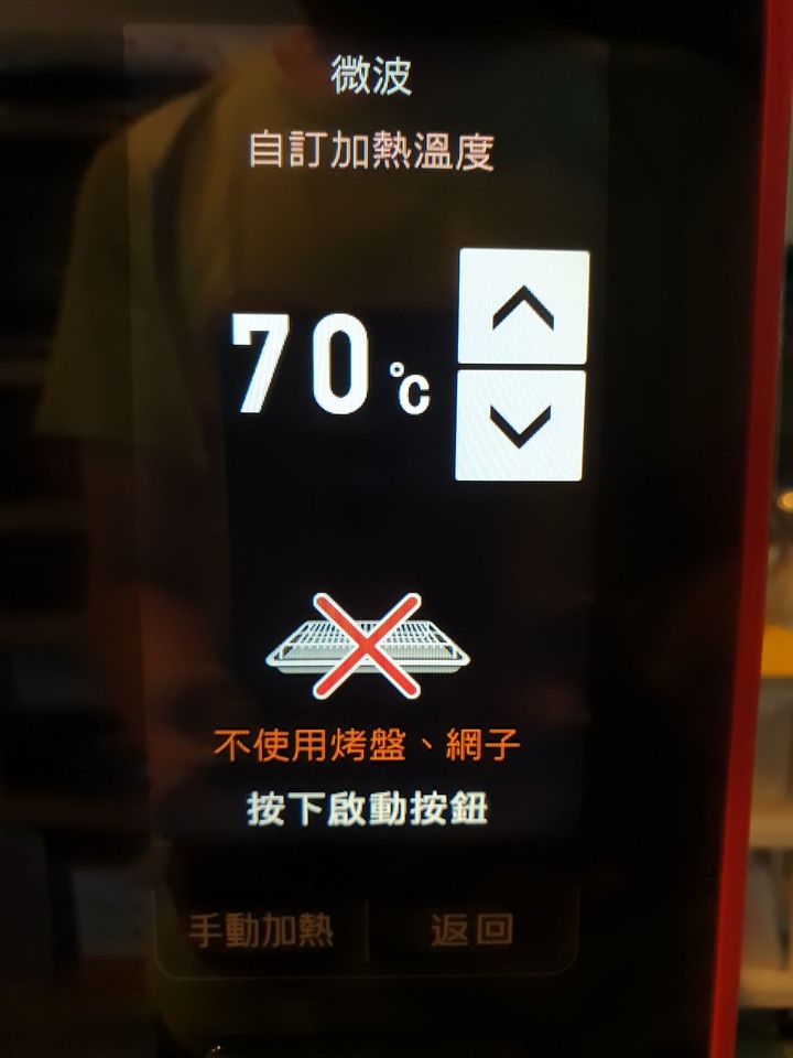 點我看大圖 Sharp AX-XP5T 簡單開箱分享