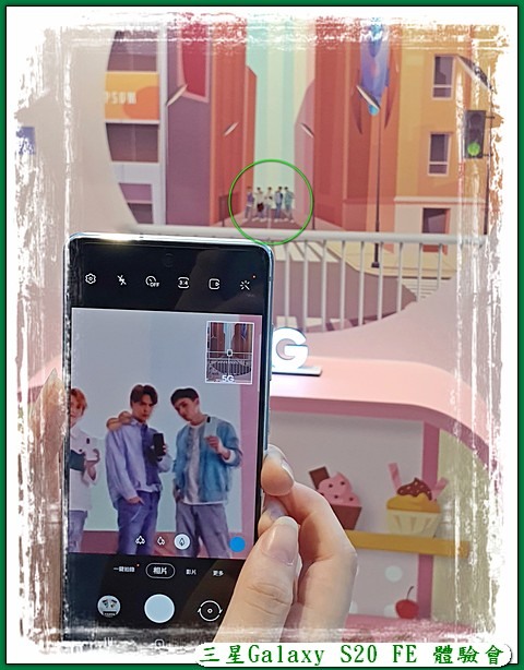 【三星Galaxy S20 FE】★旗艦芯★潮值價★神自拍 這次給星粉五顏夜攝 玩美輕旗艦