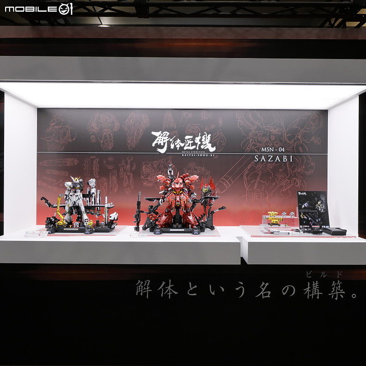台日同步!BANDAI TAMASHII Features 2020 in TAIWAN直擊