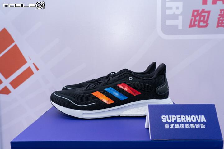 adidas推出「城市Online Run」挑戰!臺北馬限定跑鞋adizero Boston 9、Supernova同步亮相