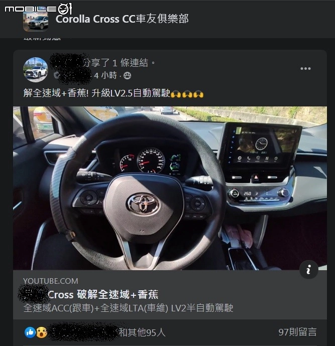 原來cc骨子裡就有全速域acc Lta Mobile01 原來cc骨子裡就有全速域acc Lta Mobile01