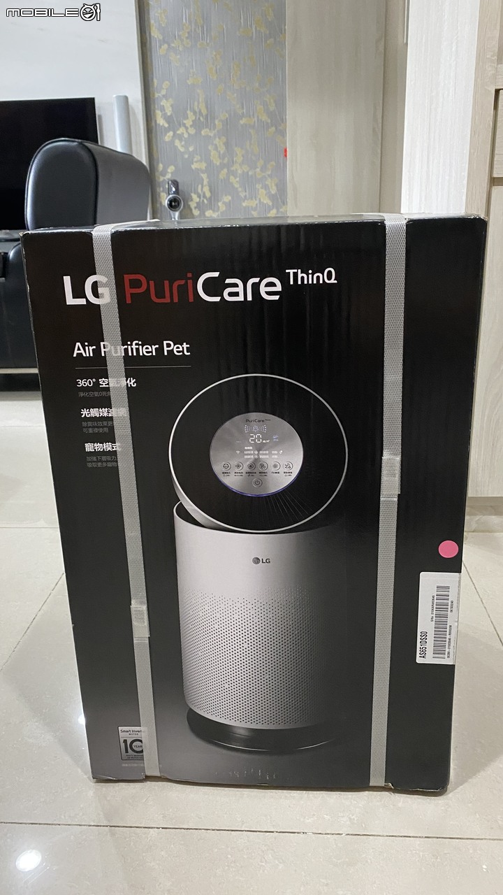 『開箱 』功能最強勁的清淨機 LG PuriCare 360°空氣清淨機(寵物模式版) AS651DSS0 -