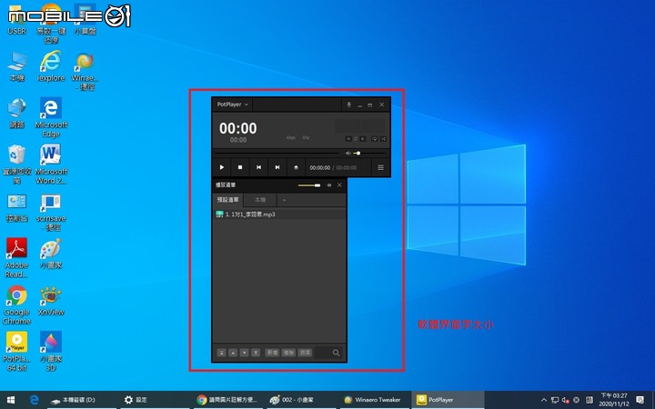 Winaero Tweaker軟體無法更改win10所有字型大小
