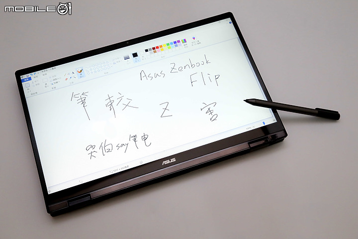[哭伯講筆電] 有筆，較厲害 ZENBOOK FLIP UX463FL