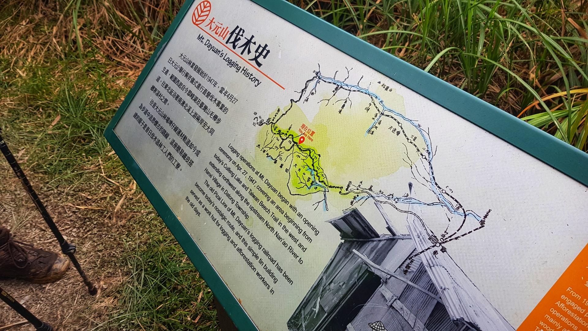 2020.10.31-11.01 季節限定:寒溪 - 翠峰景觀道路