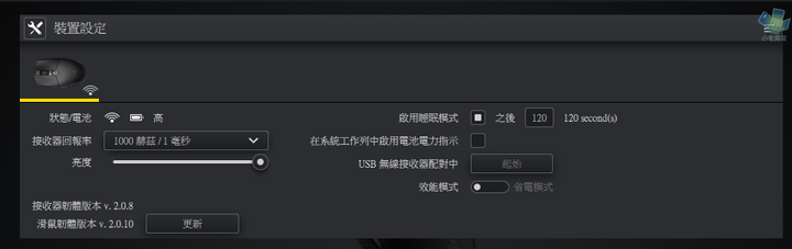 點我看大圖 【小宅開箱】 Corsair Katar Pro Wireless 無線電競滑鼠 上手輕量快艇到港!