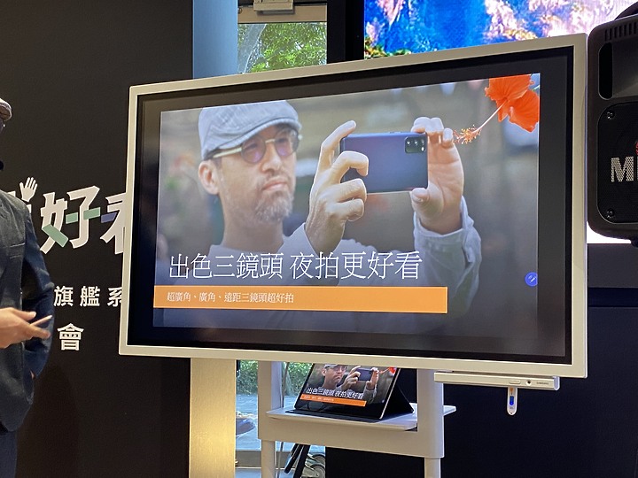 點我看大圖 【心得分享】反正我好看 Samsung Galaxy S20 FE 5G體驗會