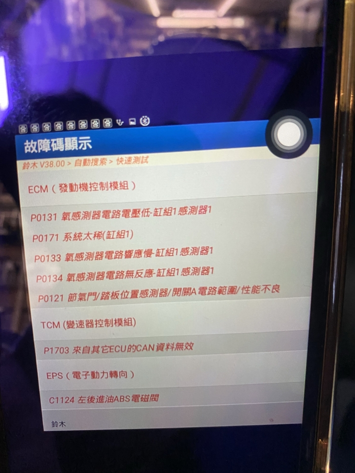 swift 行駛中不會跳四檔