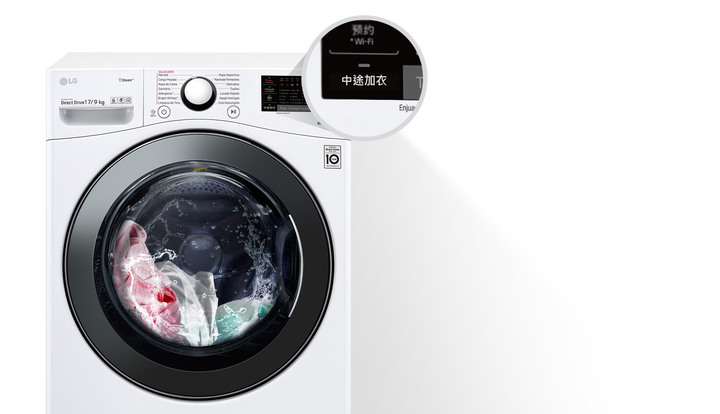 樂金LG滾筒洗衣機型號WD-S17VBD(洗脫烘蒸) 開箱