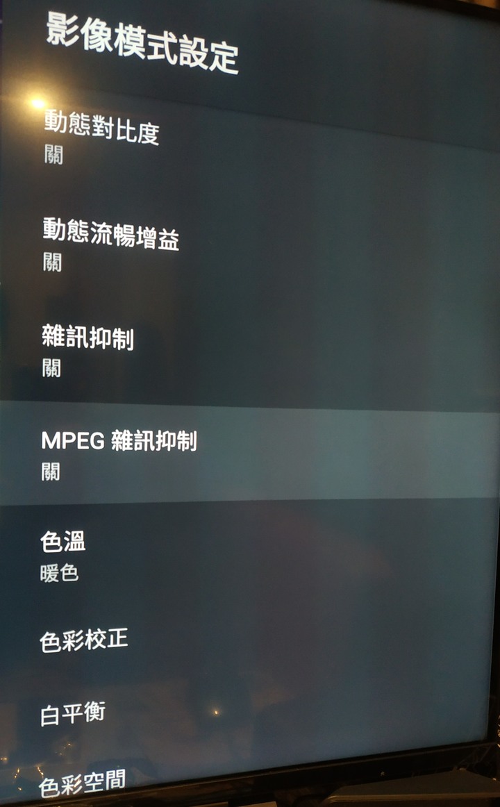 為了底座 TOSHIBA 43U7900VS 開箱