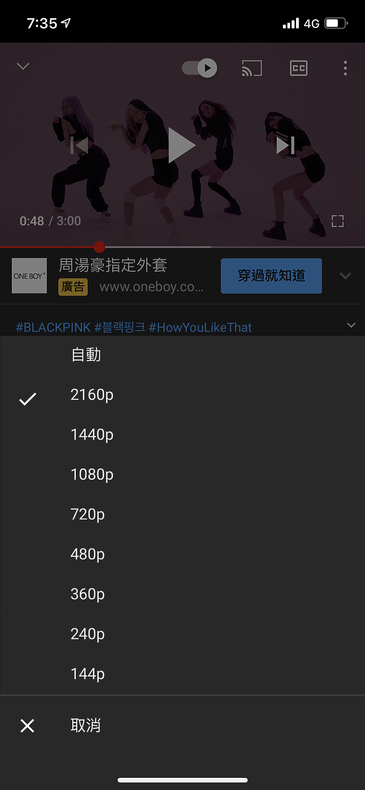 【小宅開箱】iPhone 12 使用兩週心得老實說 11的好他都有 下篇