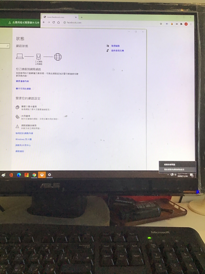 請問windows10如何連上手機行動數據