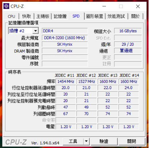[簡單開香] Acer Nitro AN515-44-R7CV