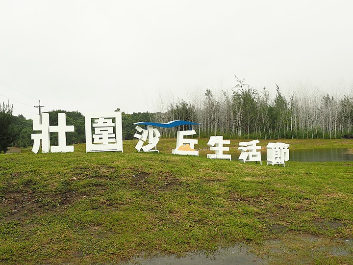 「宜蘭郡大觀」復刻圖｜「宜蘭獨立設縣70周年紀念」集章活動 — 紀念章與紀念品收藏歷程分享