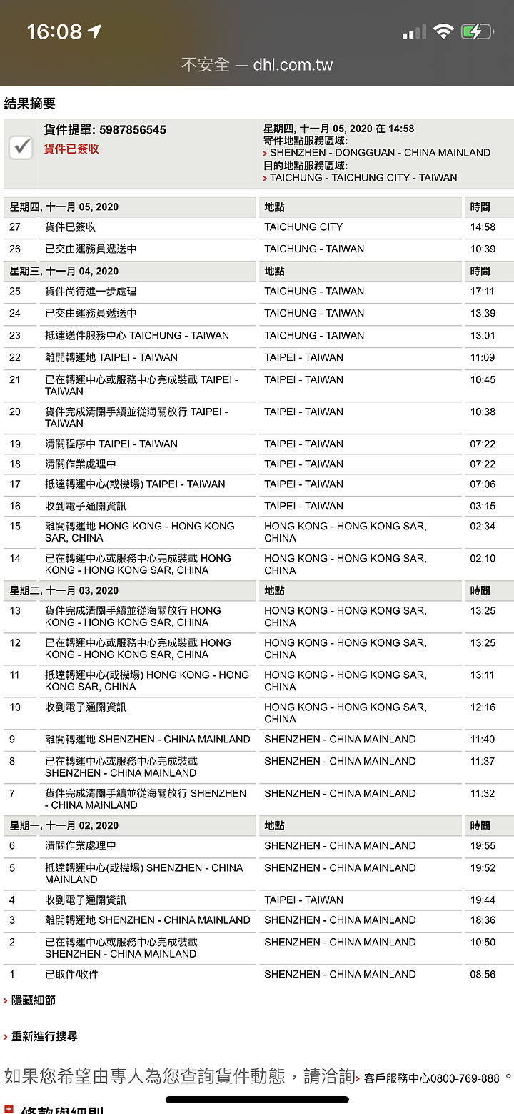 DJI Pocket 2 快速開箱實測