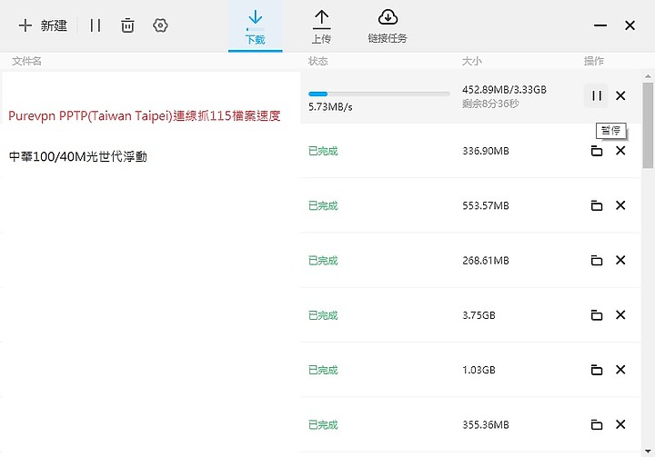 點我看大圖