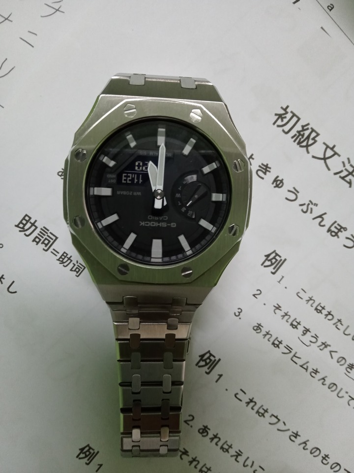 我的农家橡树