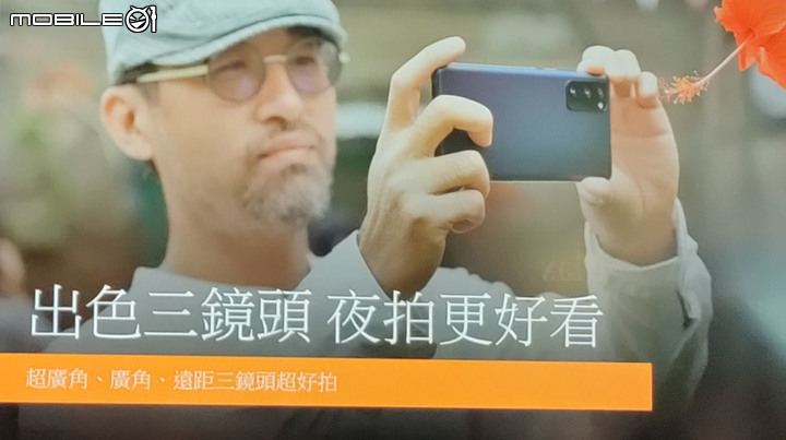 Galaxy S20 FE體驗心得【反正都好看，最佳自拍神器！史上最美輕旗艦Galaxy S20 FE出色登場】