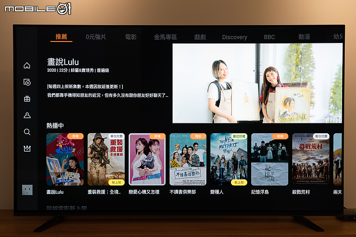 RockTek G1 4K HDR 智慧電視盒 完整的 Android TV 服務打造全新家庭娛樂！