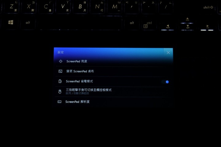 雙螢幕蹦出新滋味 ASUS ZenBook 15 UX534FTC