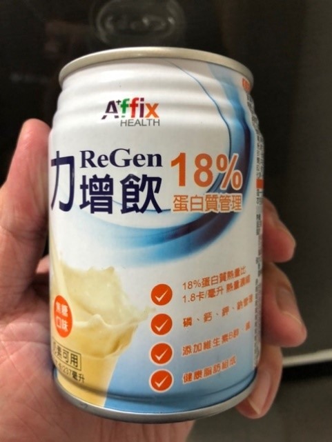 求建議：給消化不好的長輩吃的營養品