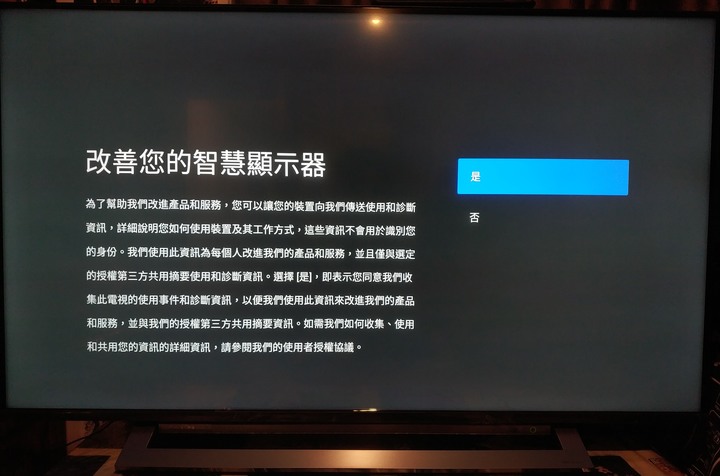 為了底座 TOSHIBA 43U7900VS 開箱