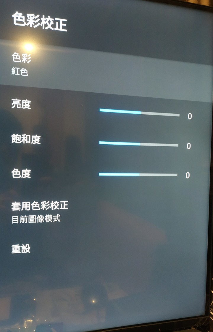 為了底座 TOSHIBA 43U7900VS 開箱
