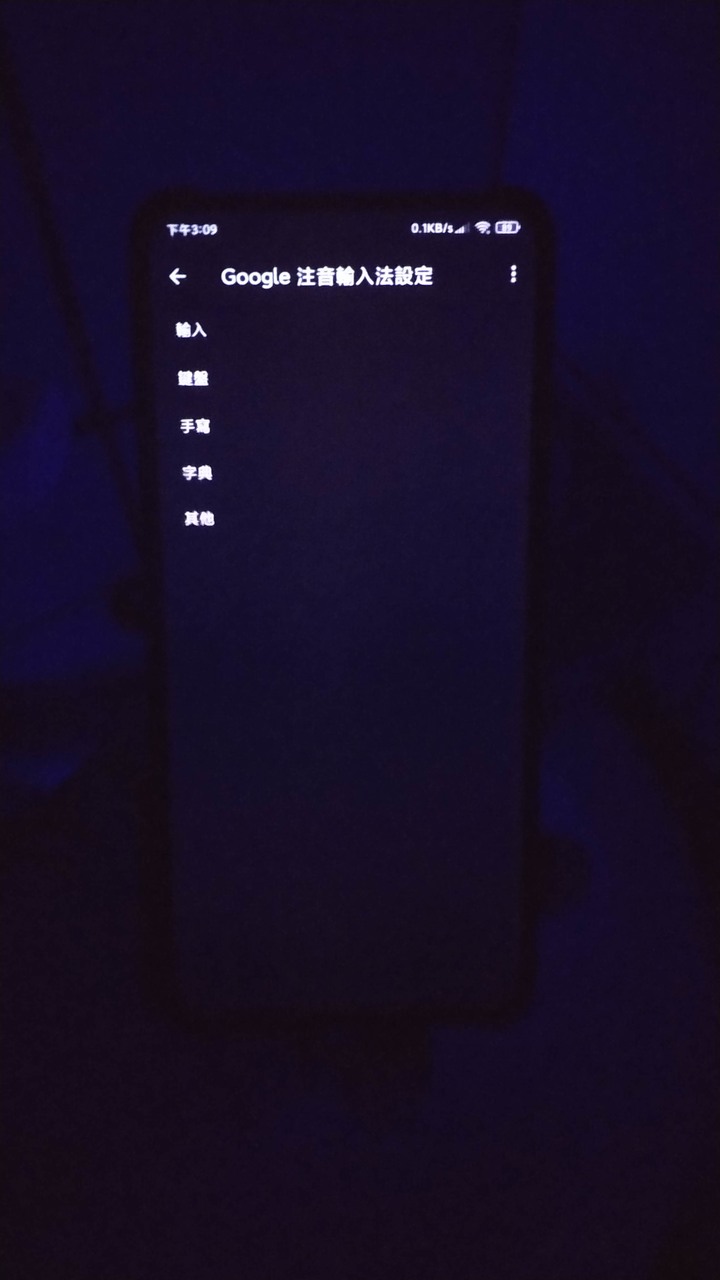 k30 pro 低亮度下的綠屏問題