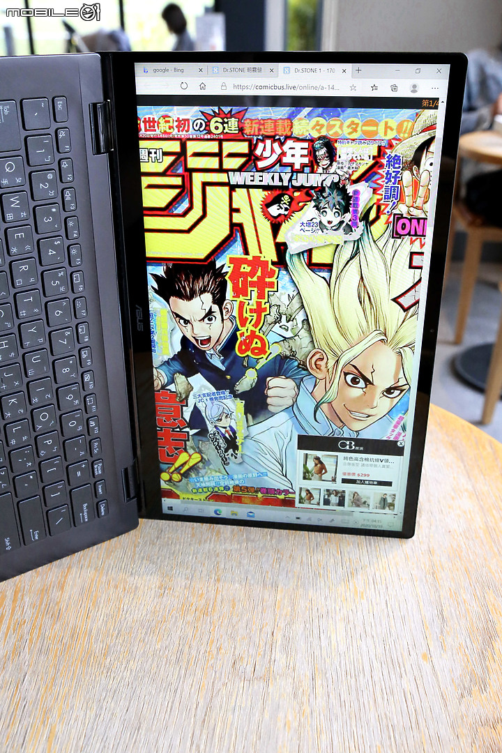 懶人創作與漫畫追劇 - ASUS ZenBook Flip 14