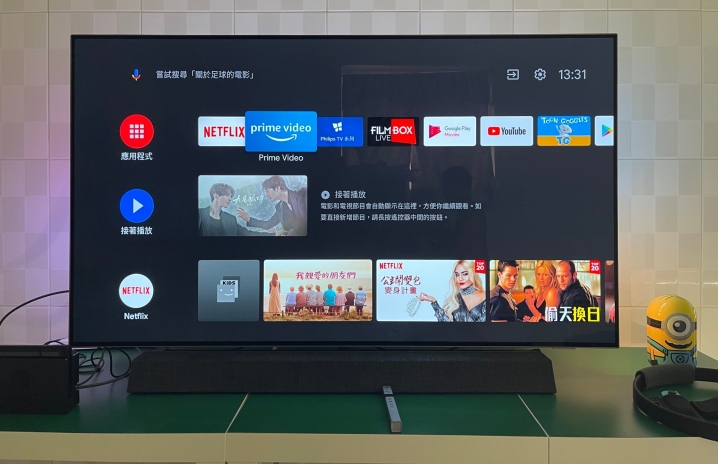 Philips 55OLED934 x Bowers&Wilkins開箱
