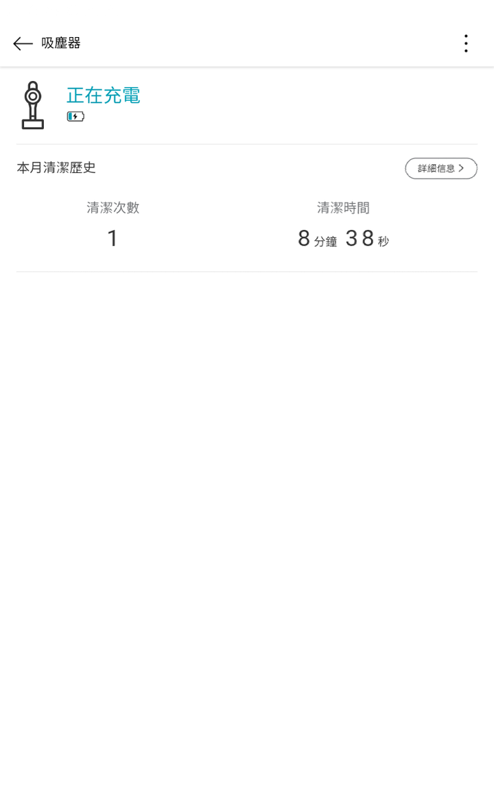 吃乾抺淨、同步吞拖、好樣的《LG A9 K系列 WiFi 濕拖無限吸塵器》— 一部令人迷上打掃之吸塵器，試用心得分享