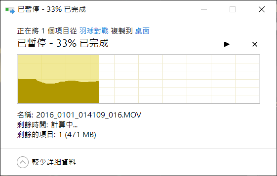 Teracopy-無法變更為Windows預設複製軟體(非免安裝版)