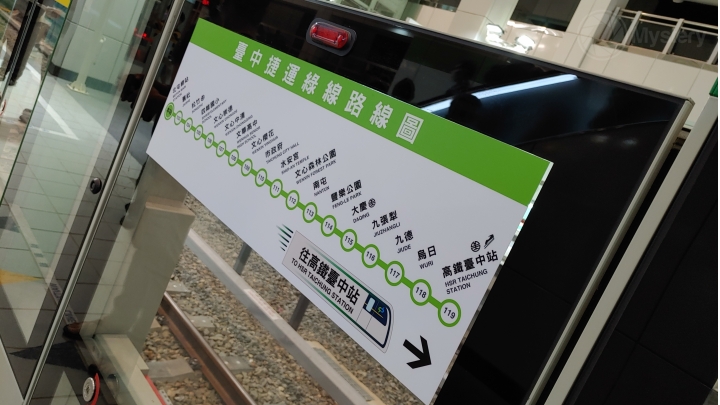 #Share 微巡禮 台中 綠線捷運