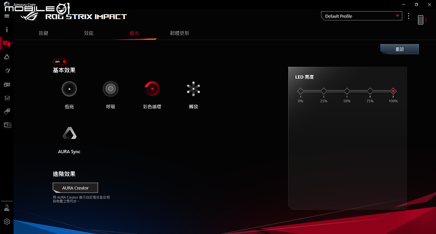 ROG STRIX SCAR 15/17 測試報告｜時尚電競元素蘊藏強大效能！