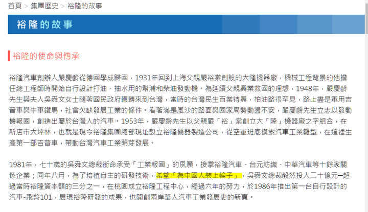 雪芃廣告-LUXGEN品牌 台灣可以Lead還是永遠要Follow!?