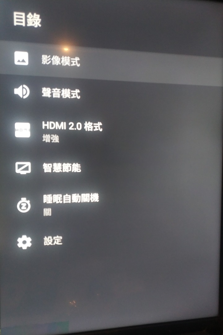 為了底座 TOSHIBA 43U7900VS 開箱