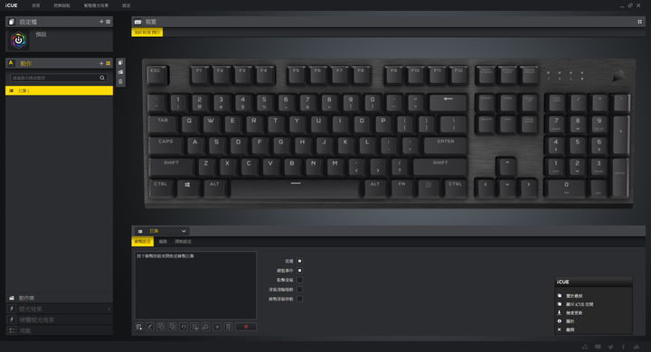 CORSAIR K60 RGB PRO 有船不上嗎?