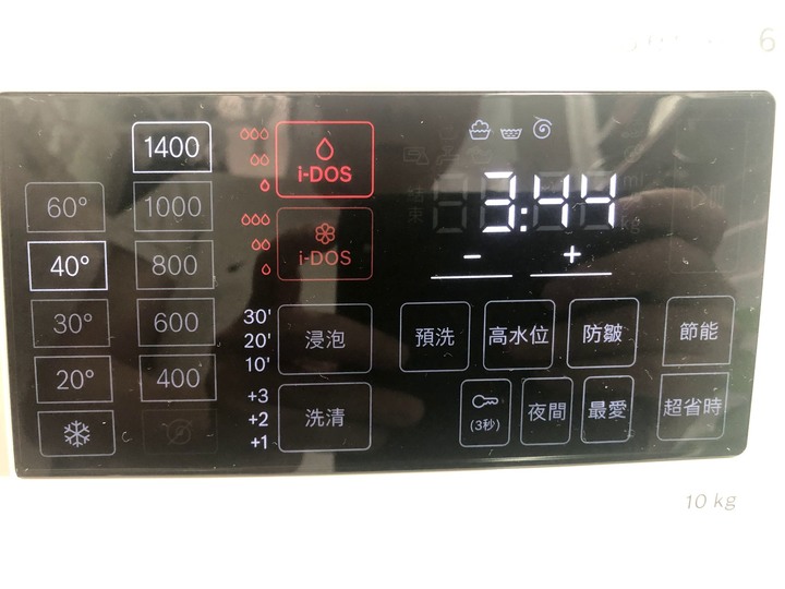 bosch i-dos 智慧精算洗衣機兩週使用心得