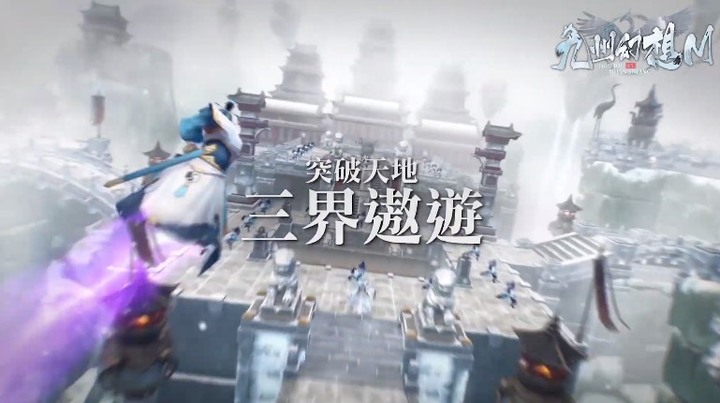 2020年11月除了原神和RO還有哪些可以期待的遊戲